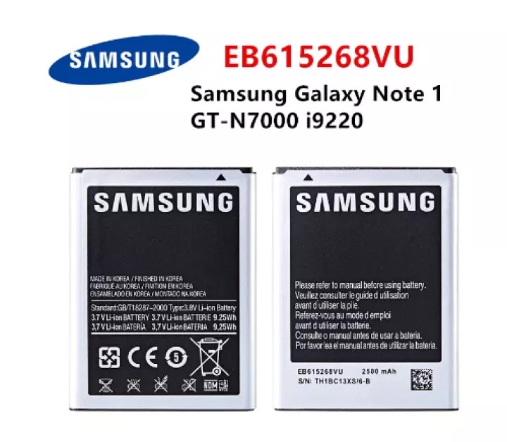 BATTERY SAMSUNG  N7000/I9220/GAL.NOTE